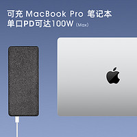 mophie 充电宝25000毫安PD100W快充iPhone15pro14max13手机iPadpro平板