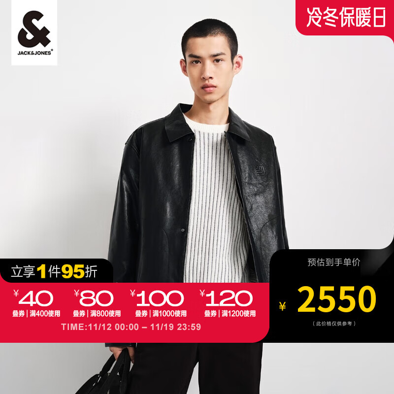 杰克·琼斯（JACK&JONES）23冬季皮衣男通勤日常休闲黑色宽松夹克外套男224128001 E40黑色 165/88A/XS