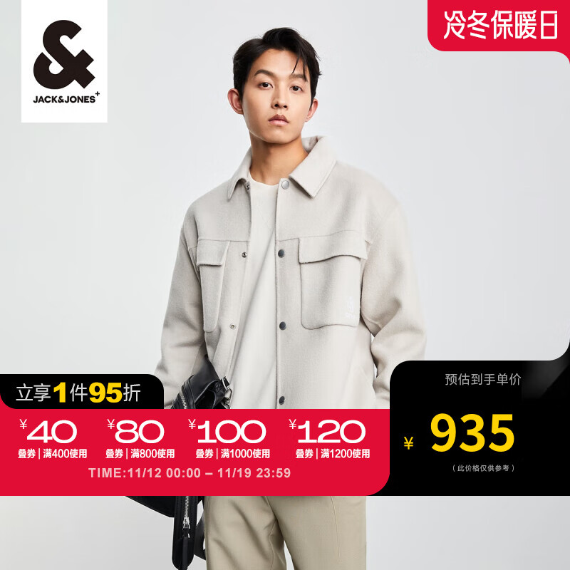 杰克琼斯 杰克·琼斯（JACK&JONES）23年冬季男士时尚宽松字母刺绣舒适毛呢上衣外套223427010 C14灰白色 180/100A/L