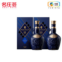 ROYAL SALUTE 英国皇家礼炮Royal Salute21年苏格兰威士忌 500mL*2