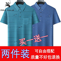 POLO VILLAE 保罗威特 夏季爸爸装短袖t恤男中年真口袋T恤冰丝透气Polo衫上衣男