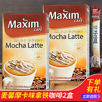 Maxim 麦馨 咖啡卡布奇诺10条*2盒韩国焦糖玛奇朵榛子香草速溶咖啡粉 麦馨焦糖玛奇朵2盒