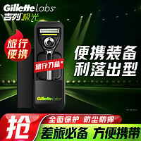 88VIP：Gillette 吉列 剃须刀手动刮胡刀