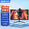 abit 显示器27英寸大屏电脑显示屏电竞游戏台式机屏  黑色2K-165Hz直面屏