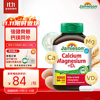 Jamieson 健美生 鈣+維生素D3復合片 鈣鎂片 200片