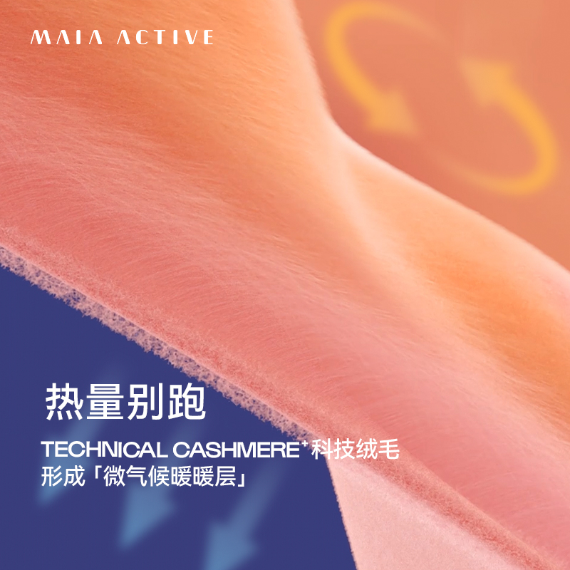 MAIA ACTIVE MAIAACTIVE TC绒感裤 秋冬加绒加厚高腰全长户外运动裤 LG024