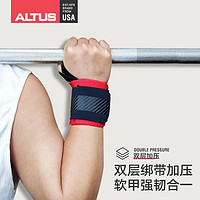 ALTUS 健身训练运动男绷带护腕