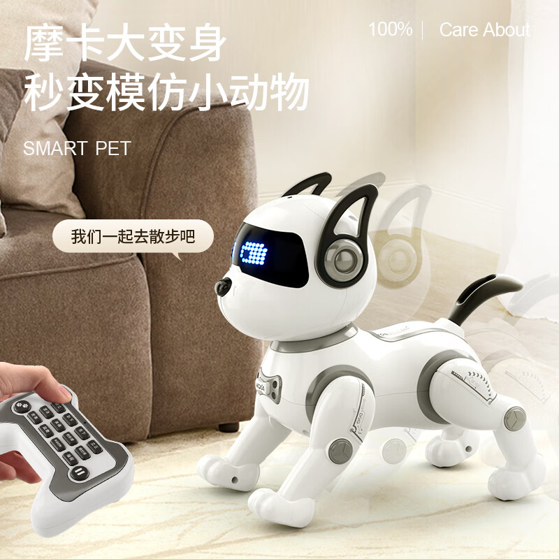 4DRC 智能机器狗儿童玩具