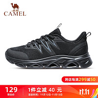 CAMEL 駱駝 拱橋1.0跑步鞋男輕便運動跳繩鞋 X13S09L7002 全黑色 41