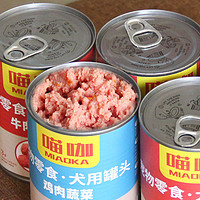 狗狗罐头宠物狗零食拌饭狗粮肉泥牛肉鸡肉罐375g*6罐营养湿粮包