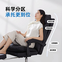 UE 永艺 撑腰椅真皮老板椅家用舒适办公椅办公室座椅电脑椅商务椅子