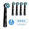 Oral-B 欧乐-B EB50-4多角度清洁型刷头4支装