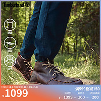 Timberland 男鞋中帮靴轻便城市通勤透气皮革偏大|A1JTW A1JTWW/棕色 40