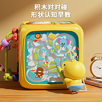 88VIP：XINHANGTOYS 鑫行玩具 包邮 六面体手拍鼓