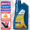 K?RCHER 卡赫 kahe）摩托車機油 全合成SN 5W40 四沖程 900ML