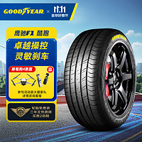 GOOD YEAR 固特异 Goodyear）汽车轮胎 235/45R18 98W EF1 SPORT 酷跑 适配帕萨特/锐志