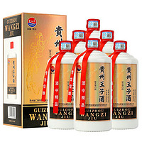 贵州王子酒酱香型53度500ml*6瓶整箱装粮食酒自饮婚宴佳品 白色