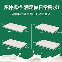 DAYJOY 泰国天然乳胶枕头加高垫片通用2cm低枕头增高加厚垫子可调整薄枕