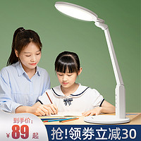 Liangliang 良亮 LED护眼儿童书桌台灯学习大学生卧室家用小学生插电式写字灯