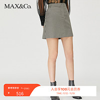 MAX&Co. 麦克斯蔻 新品春夏 亮片格纹高腰A字半身裙7101021003002 maxco