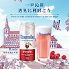 Hoegaarden 福佳 百威集团福佳红 果啤 精酿啤酒 比利时风味 500ml*18听啤酒整箱