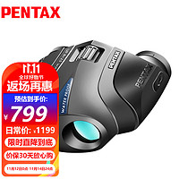 PENTAX 宾得 日本宾得UP8x25WP双筒望远镜高清高倍充氮防水成人儿童观鸟