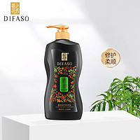 蒂花之秀 奢养修护润发萃乳 700ml