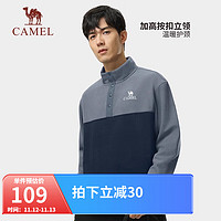 骆驼（CAMEL）户外抓绒衣卫衣男秋款加绒保暖高领长袖T恤立领抓绒衣女 V102，雷云灰/黑夜蓝，男女同款 L