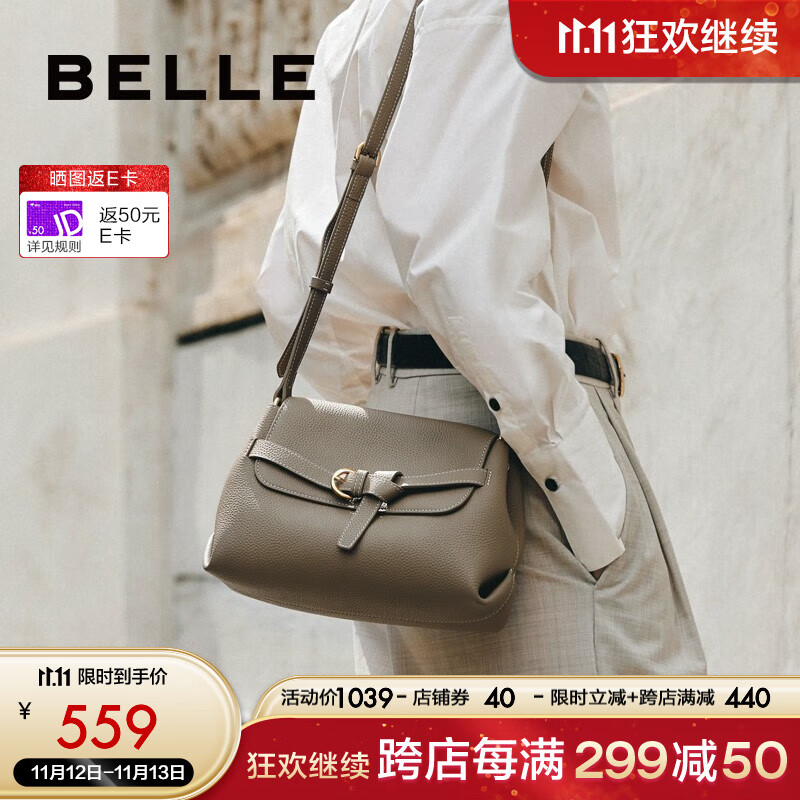 BeLLE 百丽 托斯卡纳系列真皮包包女2023冬新通勤女包斜挎小方包X6834DX3 大象灰 F