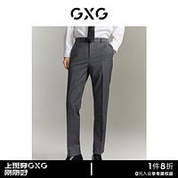 GXG男装 商场同款交错隐格提花小脚西裤 GEX11415994 灰色 165/S