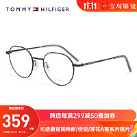 Tommy Hilfiger汤米近视眼镜框经典复古圆框眼镜架可配蔡司镜片眼镜1930 003-黑色 蔡司视特耐1.56高清镜片