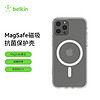 belkin 貝爾金 Magsafe磁吸透明手機殼全包防摔輕薄透明iPhone  magsafe