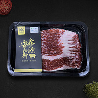 88VIP：XINYUAN 顺鑫鑫源 内蒙安格斯原切肥牛片200g烤肉片涮肉卷食材