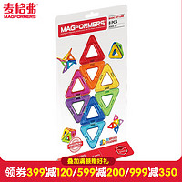 MAGFORMERS麦格弗磁力片棒儿童创意基础系列积木金宝贝早教 701002 三角8片