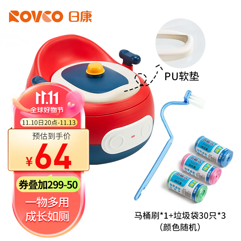 日康（rikang）儿童马桶 宝宝座便器婴儿便盆  PU垫三合一功能 【红色】软垫组合装