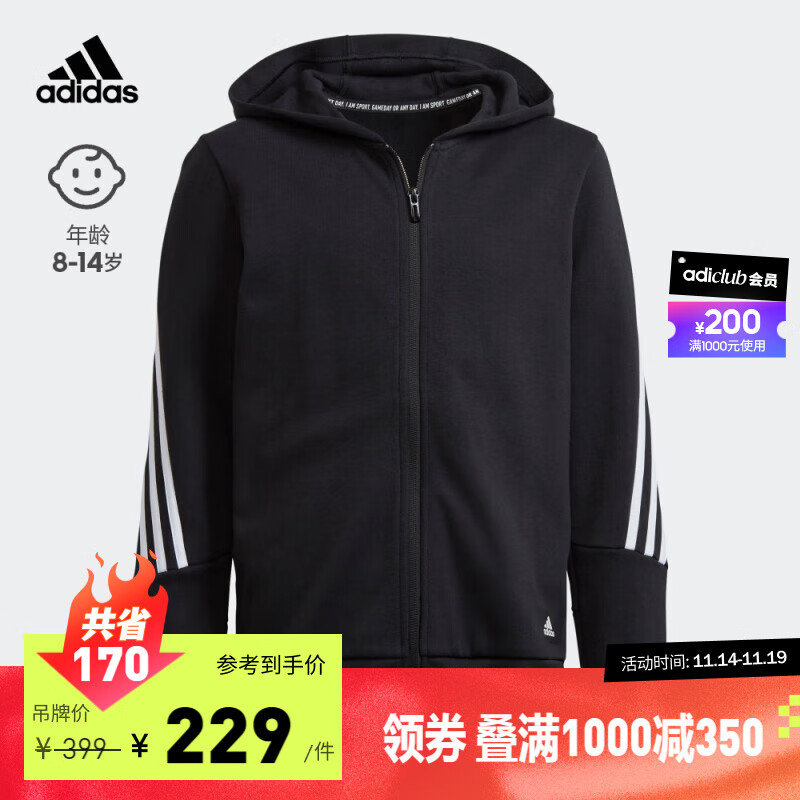 adidas 阿迪达斯 男大童儿童运动连帽夹克外套H44343 黑色/白 176