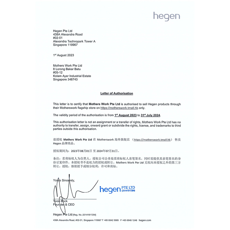 Hegen 婴儿宝宝赫根智能硅胶奶嘴安抚宽口径仿真母乳三段防胀气