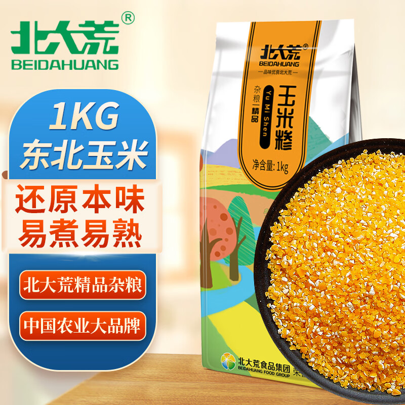 北大荒 玉米糁 1kg