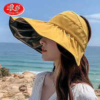 抖音超值購：Langsha 浪莎 黑膠空頂防紫外線遮陽帽