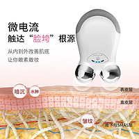 NuFACE 美容仪Mini家用面部微电流导入仪紧致改善法令纹