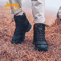 Jeep 吉普 秋冬登山靴男玩酷大頭靴戶外防滑防沙戰術靴防寒沙漠靴