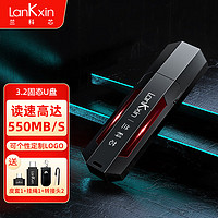 LanKxin 兰科芯 UFO USB 3.2 固态U盘 钛空黑  128GB USB-A