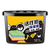 馥寓 活性炭除湿盒 230g*1盒