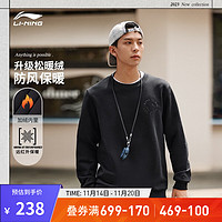 LI-NING 李寧 肖戰同款加絨保暖衛衣男子冬套頭圓領運動上衣AWDT753 黑色-4 XL