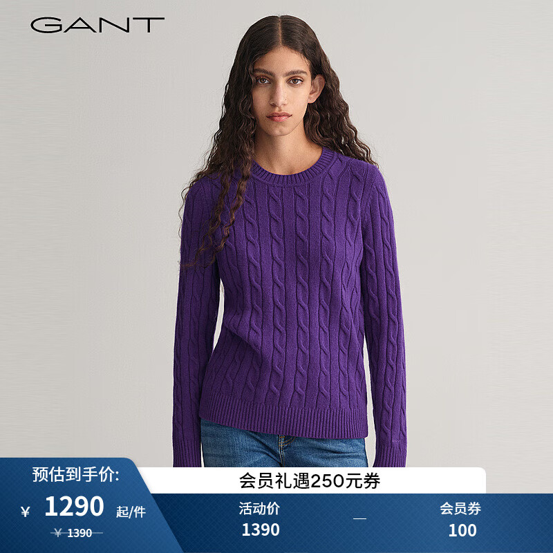 GANT 甘特 冬女士纯色圆领毛针织衫|4805200 544紫色 S