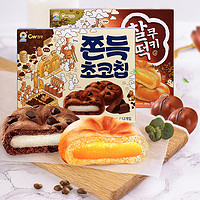 九日 韩国进口青佑联名打糕糯米夹心韩式巧克力圣诞麻薯板栗零食