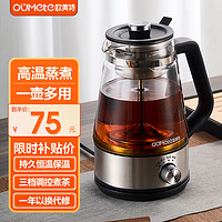 移动端、京东百亿补贴：欧美特 喷淋式煮茶器