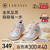 泰兰尼斯211学步鞋加绒保暖机能鞋女童冬季童鞋防滑软底鞋子 白/彩 25码 内长16.0适合脚长14.3~14.7
