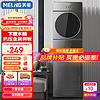 MELING 美菱 MeiLing）饮水机下置式家用立式温热型快速加热下置水桶饮水器MY-L80