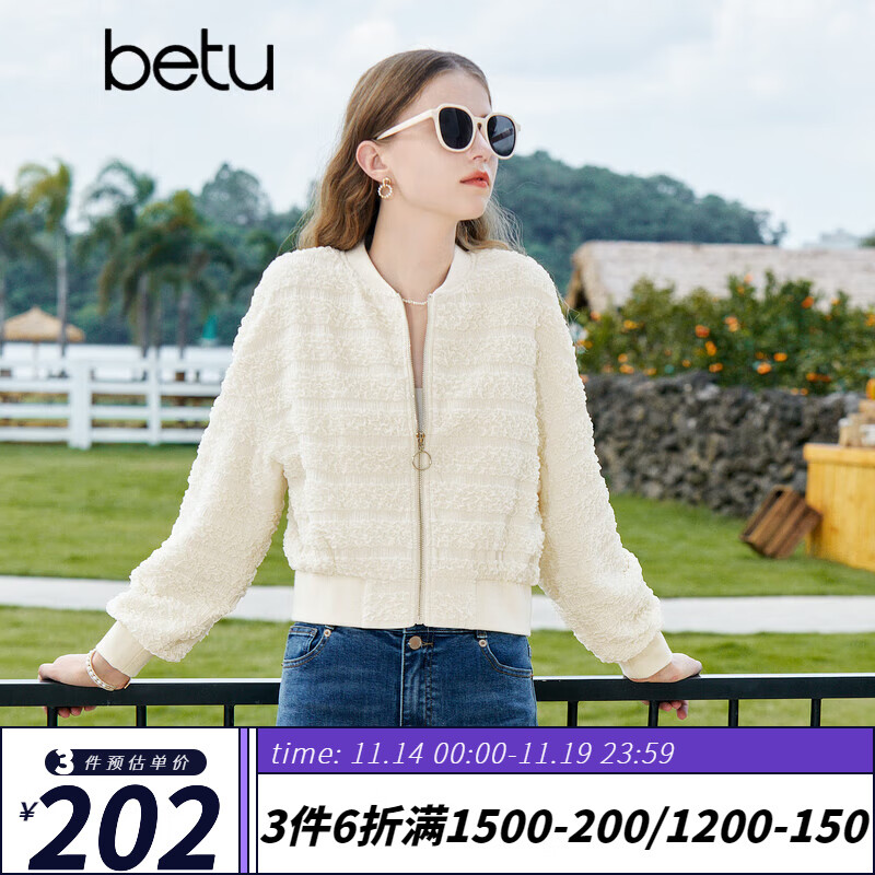 Betu 百图 女装短外套韩版宽松长袖夹克外套女2308T89 米白 M